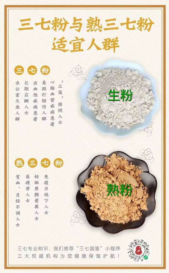 微信图片_20220725173538